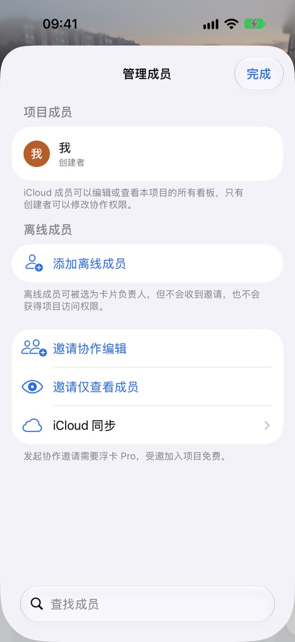 和用户、和同事一起推进